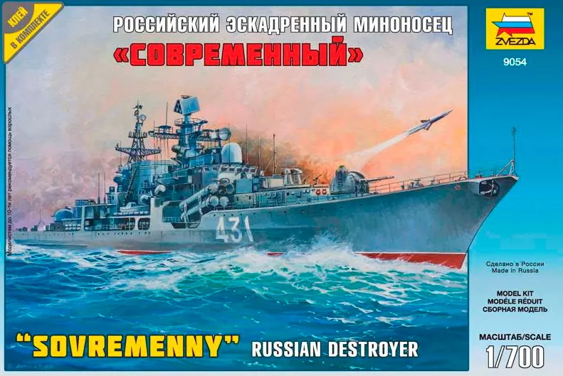 Zvezda - Russian Destroyer Sovremenny